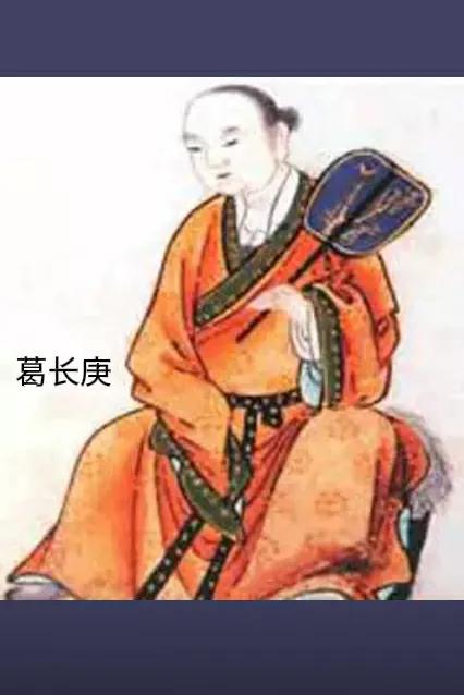 葛姓图片大全,葛姓男孩名字