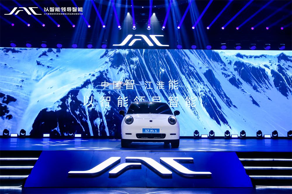 江汽集团新能源战略,江汽集团品牌管理