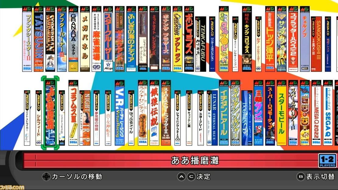 世嘉游戏大混战,世嘉十大经典游戏酷玩忍者