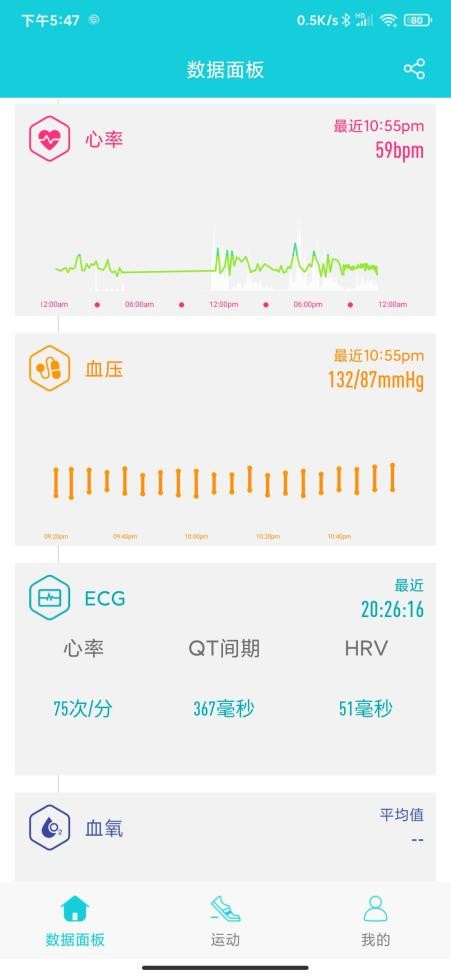 didof50s血糖手环,didoy2s智能血压手环测评