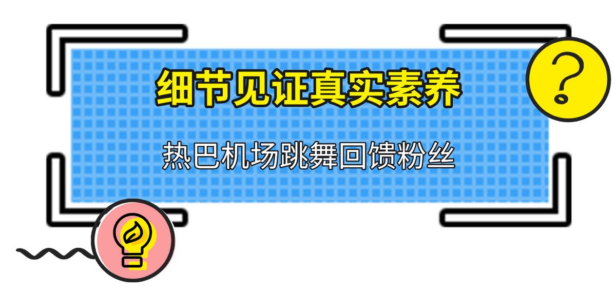 吴宣仪关晓彤玫红色礼服,关晓彤吴宣仪穿衣