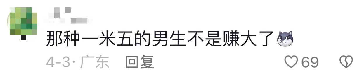 闹上热搜的“美女蹦极陪跳员”，治好了多少男人的恐高症