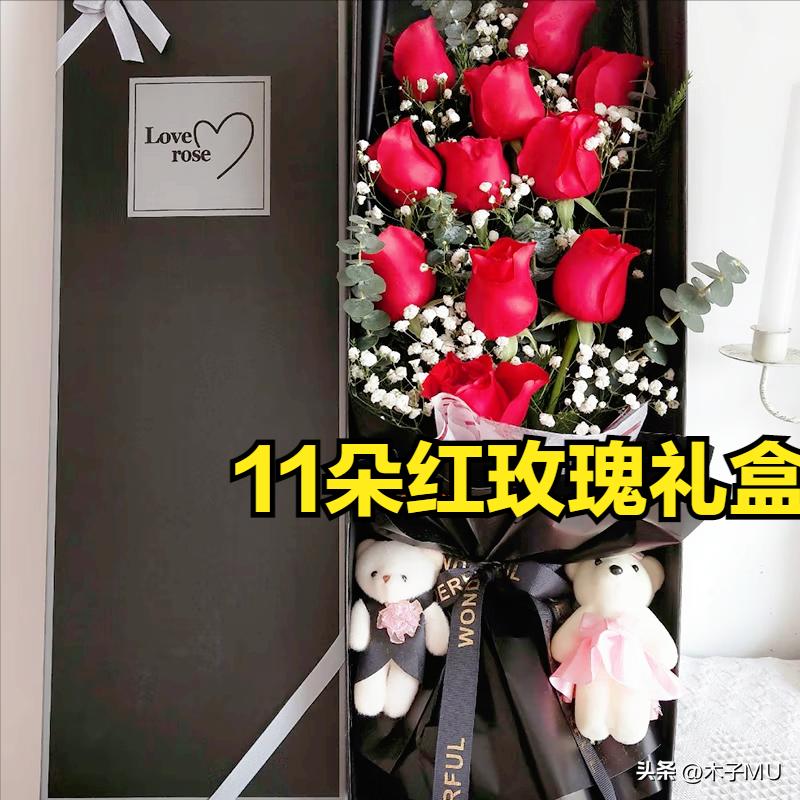 情人节送11枝粉玫瑰代表啥意思,情人节送11朵玫瑰花好吗