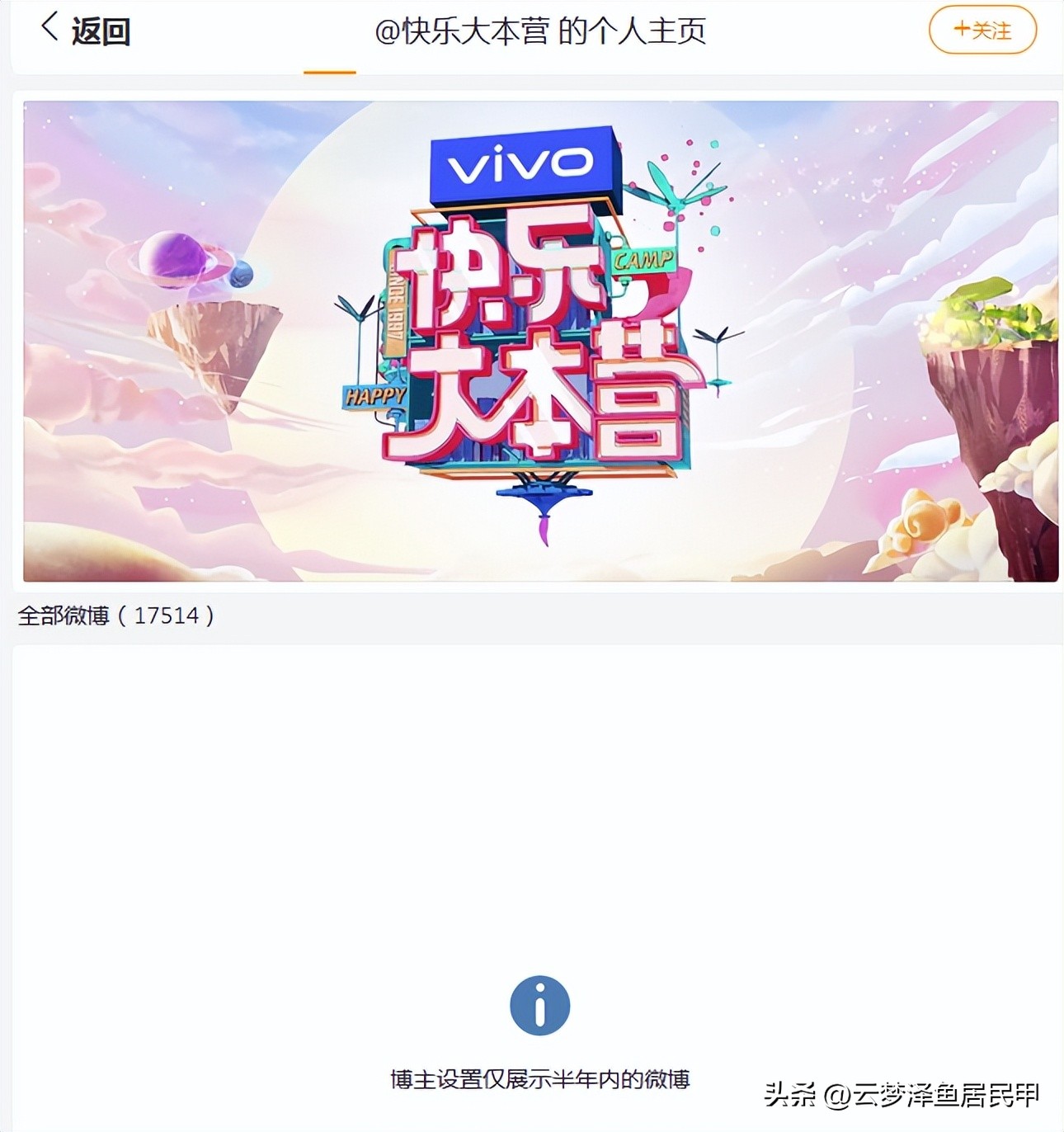 盘点何老师那些年的救场合集,何老师撑起了整个娱乐圈