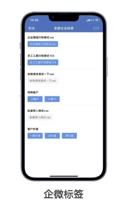 企微私域运营有什么好处,企微私域运营小技巧