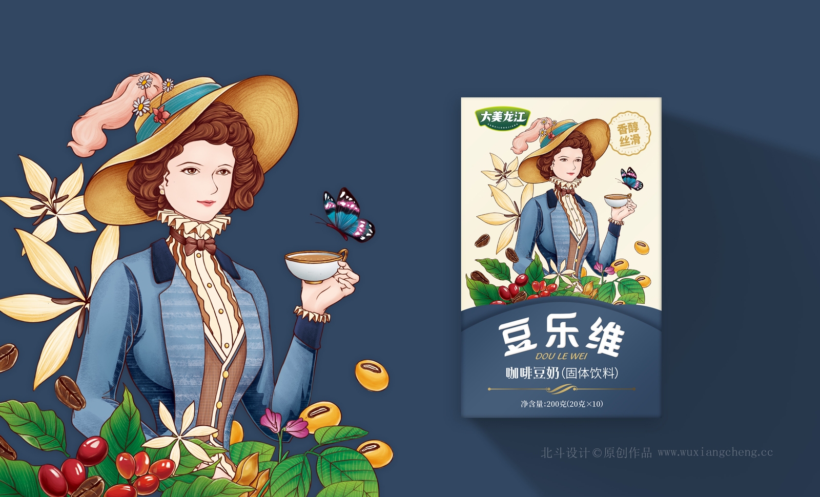 包装设计服务怎样,包装设计公司做销售