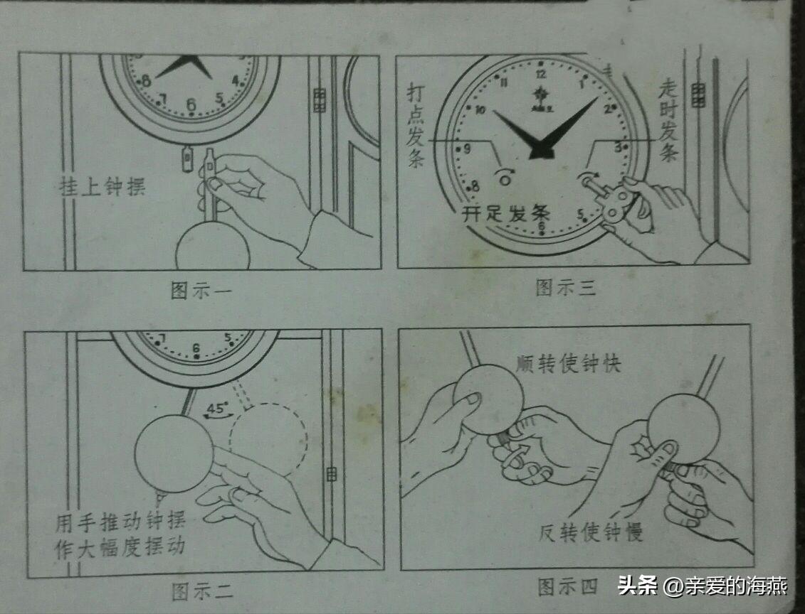 7080年代中国罕见的13种珍贵生活物品,有你家用过的吗