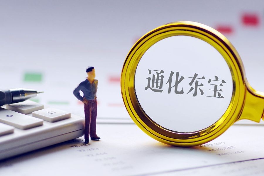 通化东宝是优质股吗,通化东宝股票2024年目标价