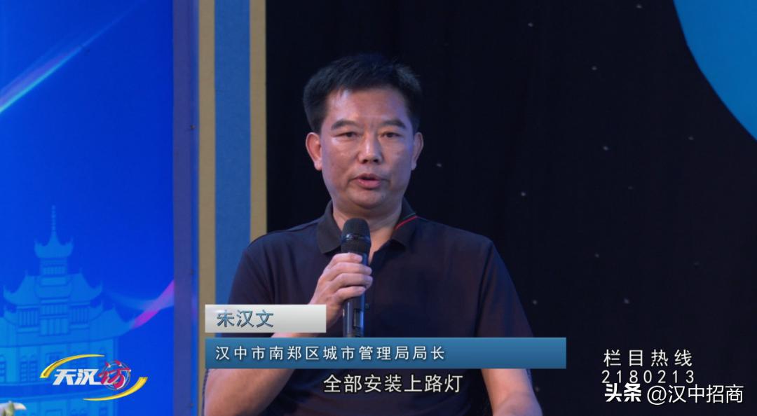 南郑融入汉中中心城区,南郑中心城区最新规划