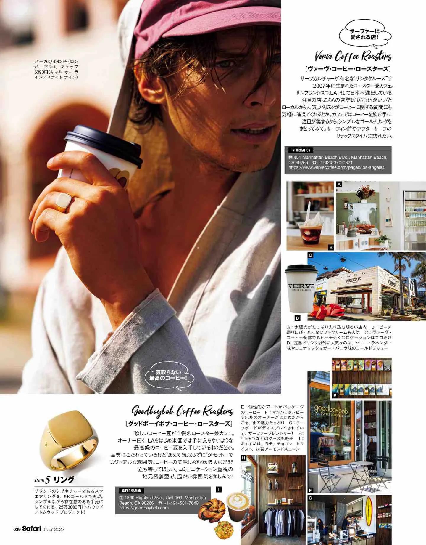 safari日系,safari日本女装