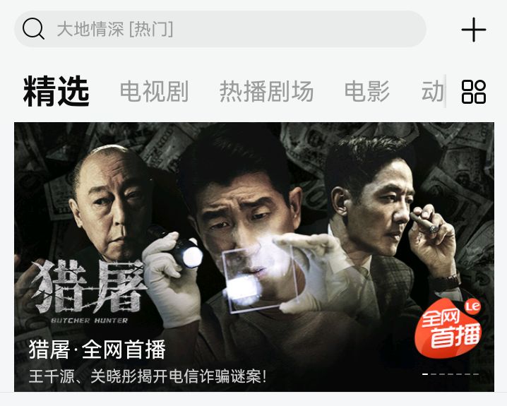 乐视发布y2pro入门手机,新款乐视letvy2pro八核智能手机