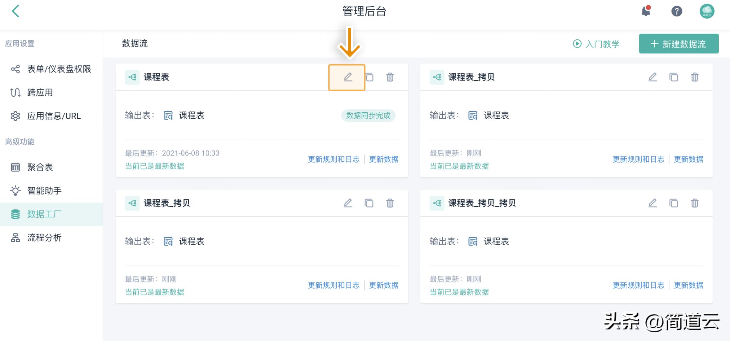 那些1个顶10个的神仙资源合集网站，每一个都干货满满！