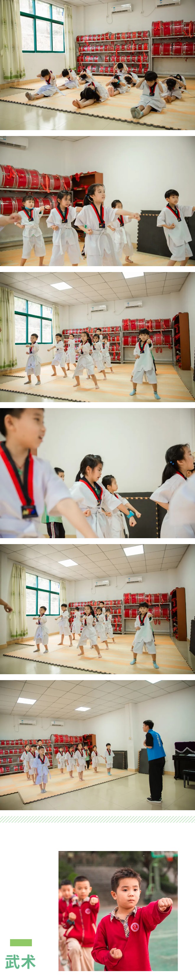 体教融合课程介绍,以体教融合促学生健康发展