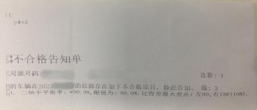 北京年检验车流程及费用,北京验车的步骤及流程