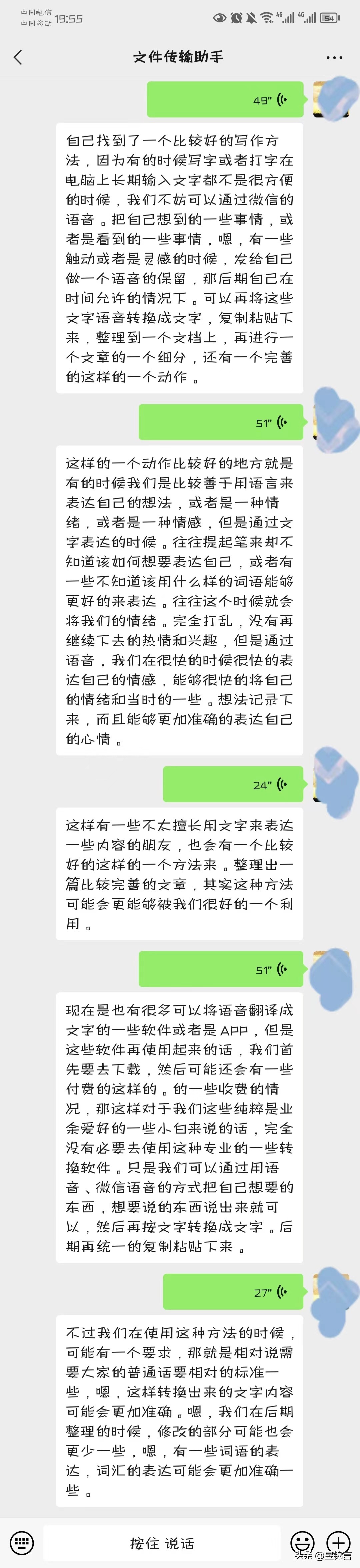 关于写作技巧的文章800字,我学会了一招写作文技巧