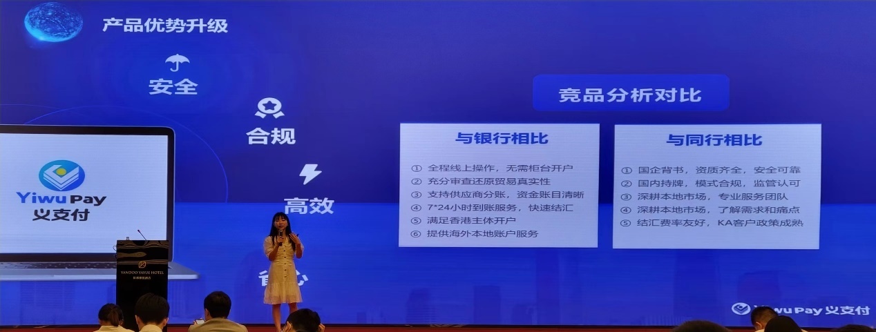 中国小商品城发展情况,义乌小商品城转型的建议