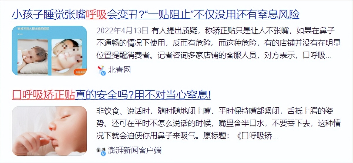 如何戒掉口呼吸,教你判断自己是不是口呼吸