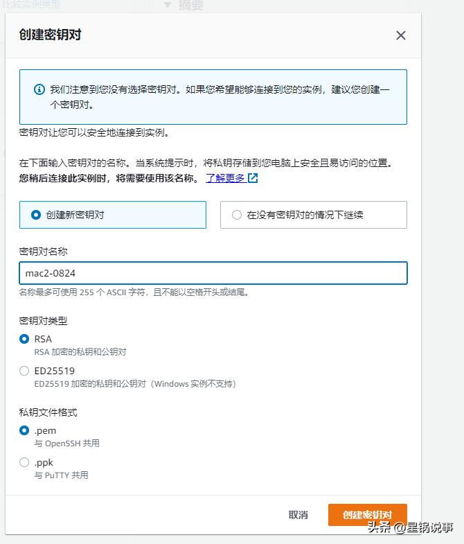 亚马逊腾讯云服务器购买,亚马逊macos云电脑