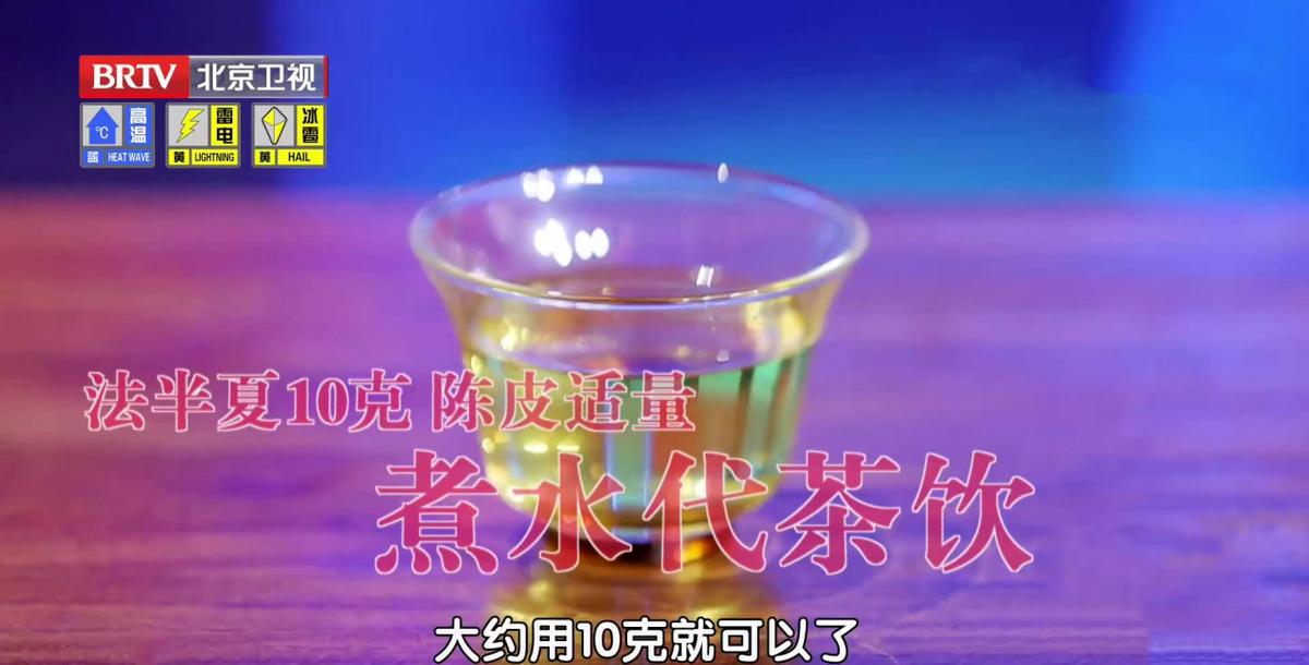 脾胃虚寒上火怎么治疗,脾胃虚寒怎么降火