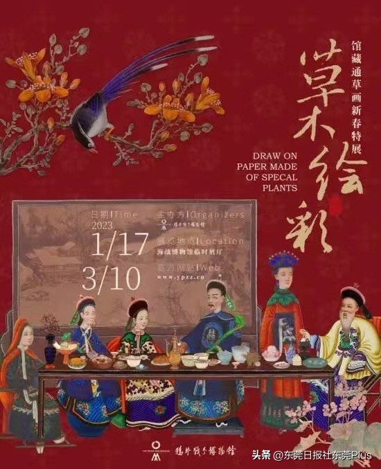 2023春节假期·东莞观展指南——以此献给留莞过年的伙伴