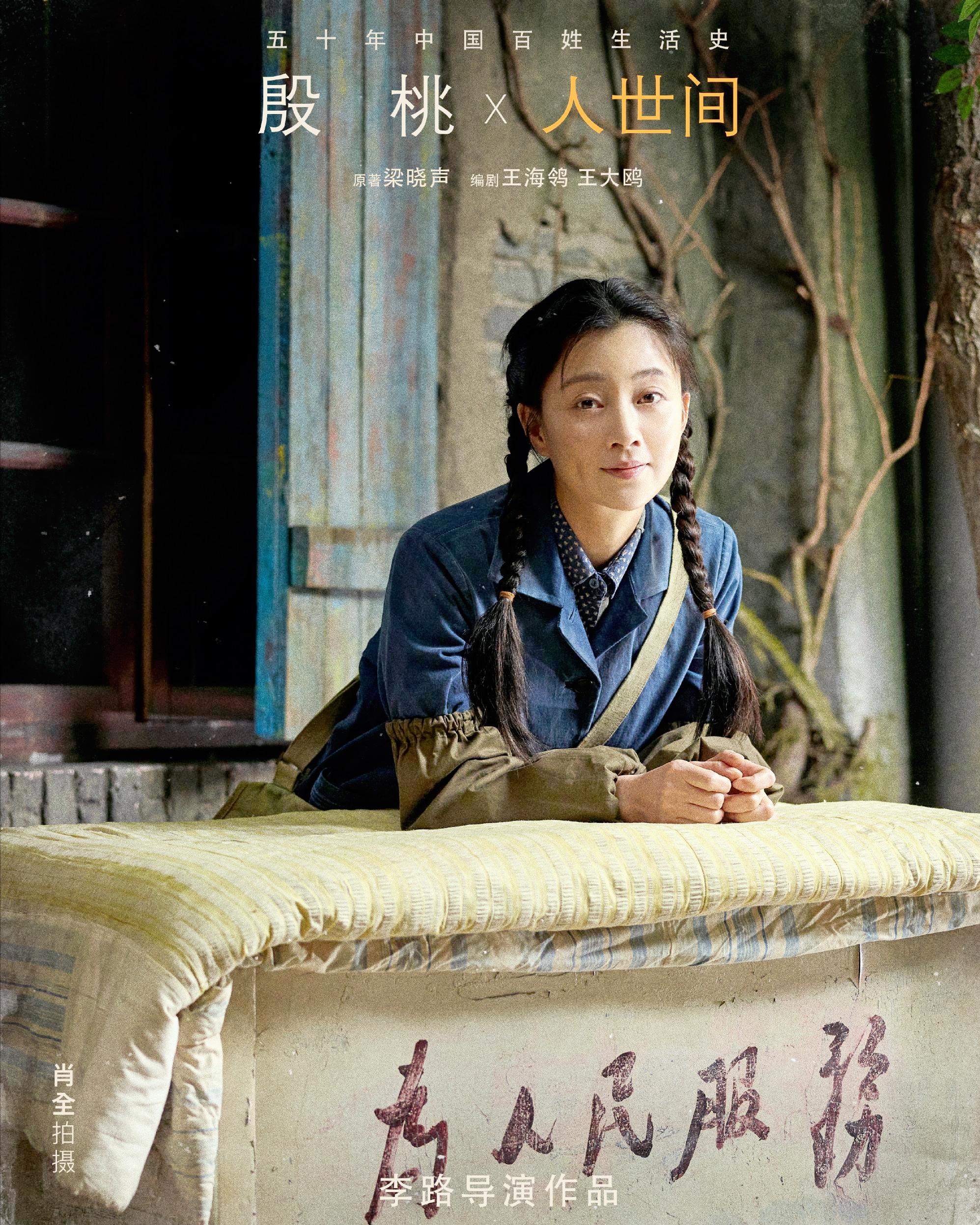 殷桃离异了吗,殷桃结过几次婚现在状况