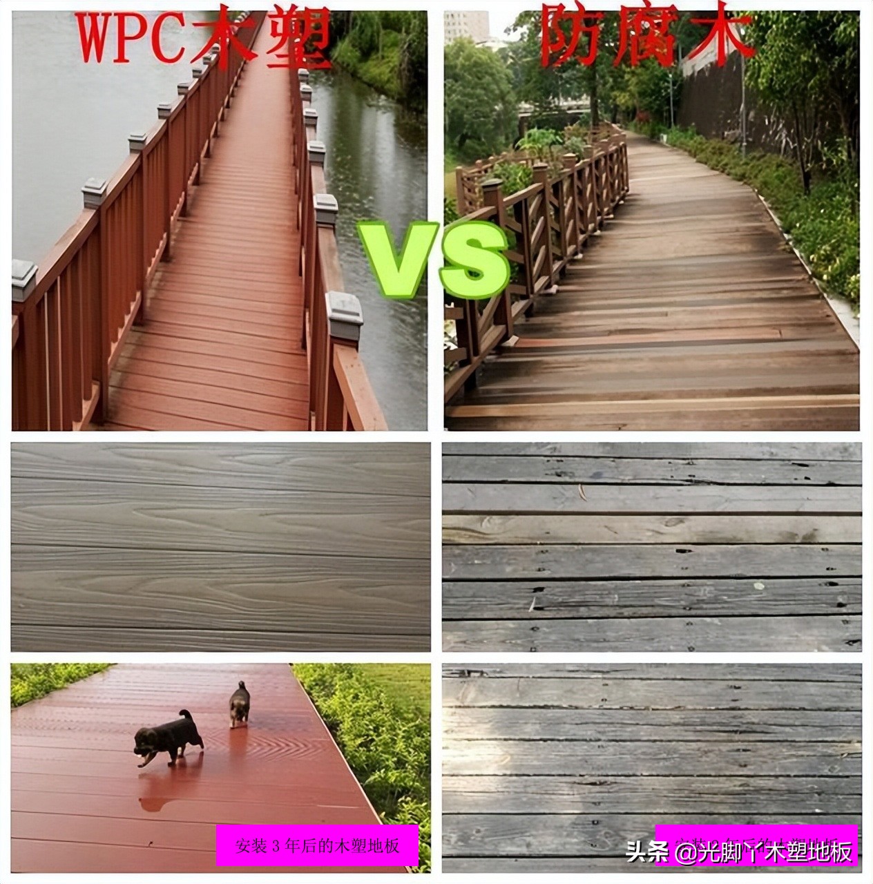 木塑地板和防腐木哪个价格便宜,木塑围栏和防腐木围栏哪个寿命长