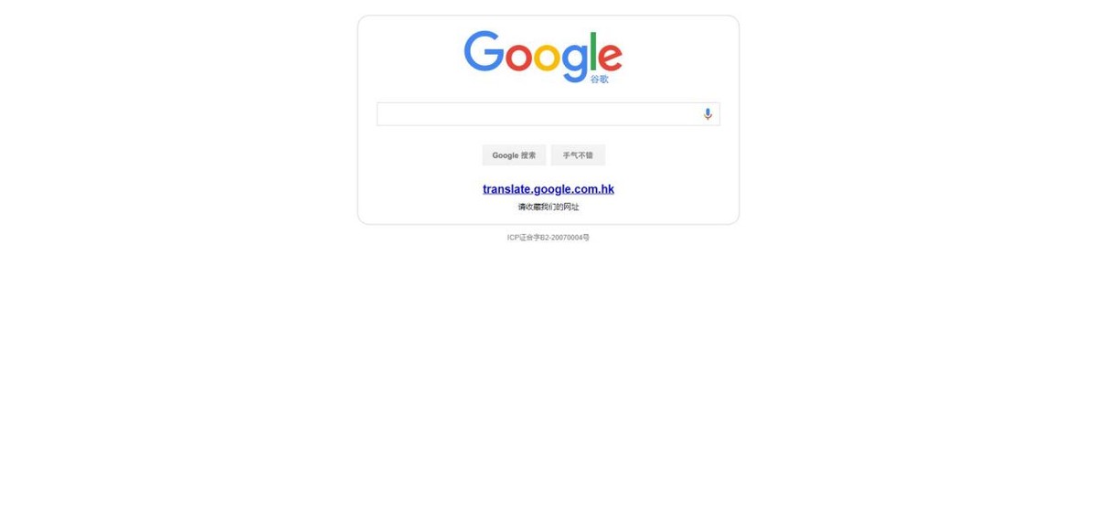 有什么翻译截图的软件吗,截图翻译app哪个最好