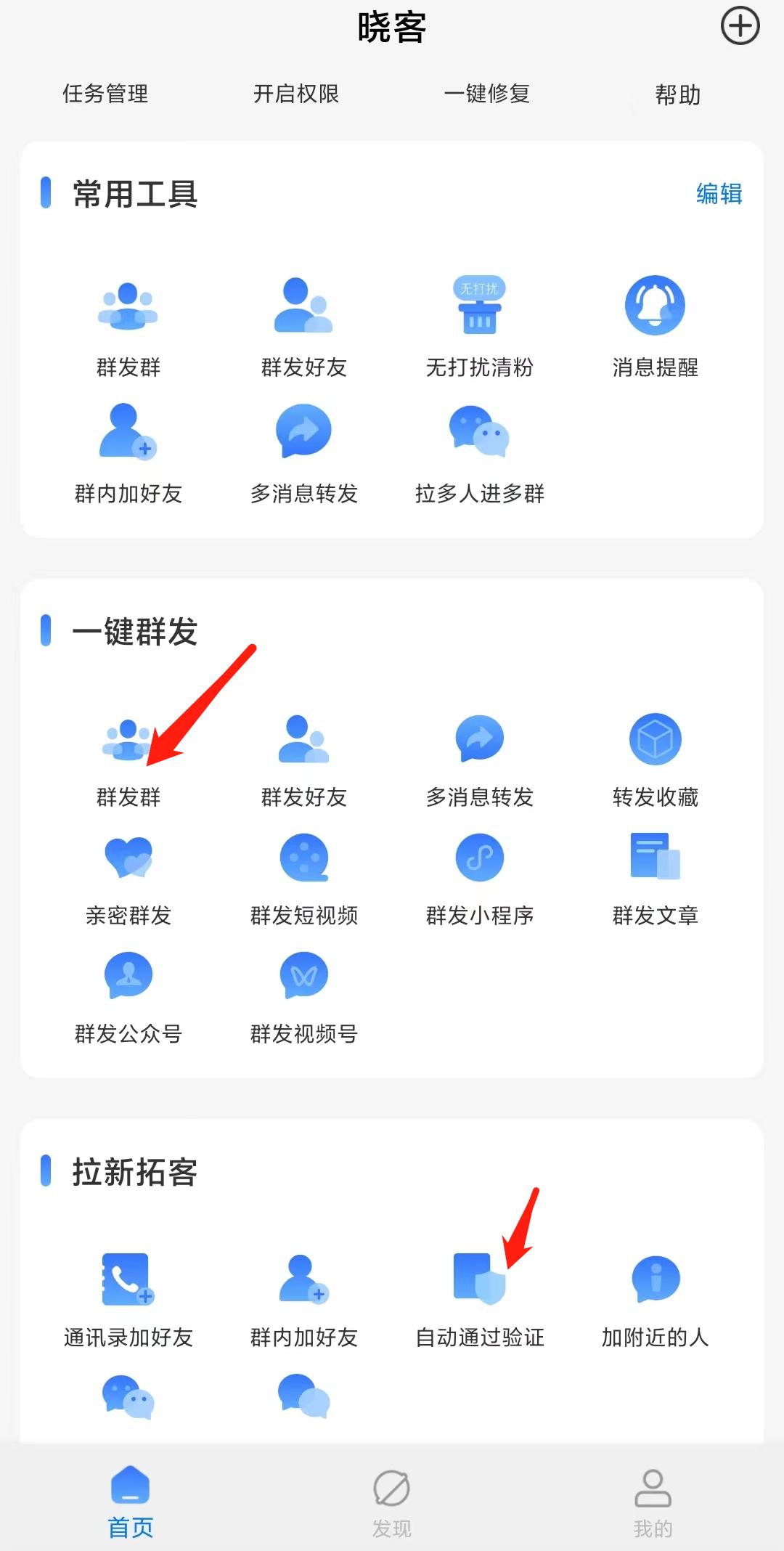 招聘普工哪个渠道好,中芯国际是普工招聘渠道