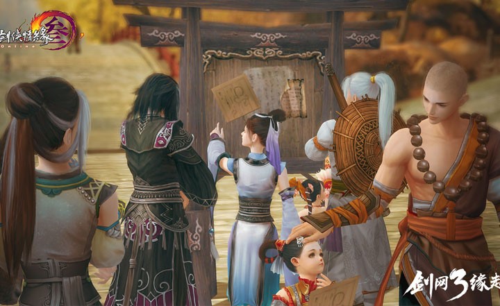 剑侠情缘网络版叁,剑侠情缘网络版三身韵