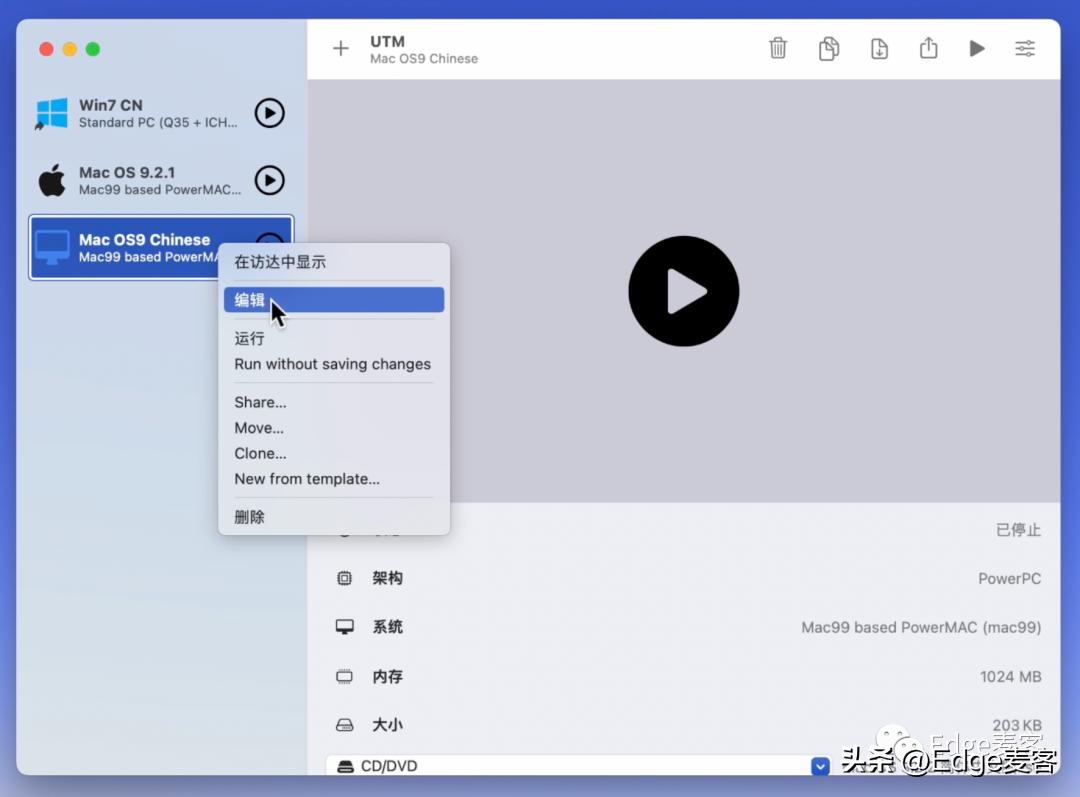utm铏氭嫙鏈哄畨瑁卪acos鏁欑▼,utm瀹夎macos