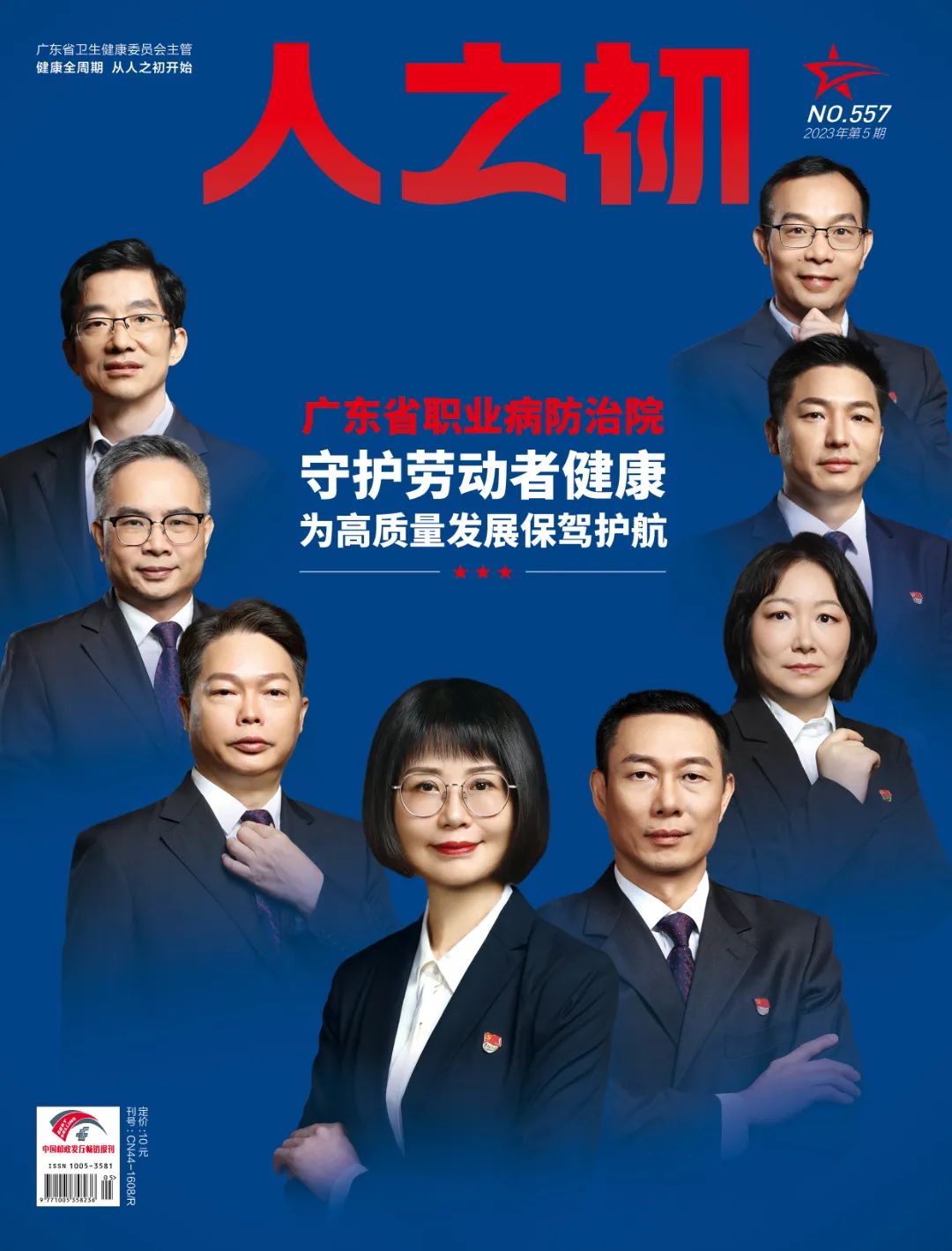 厉周：“小厉飞刀”的人生多面体