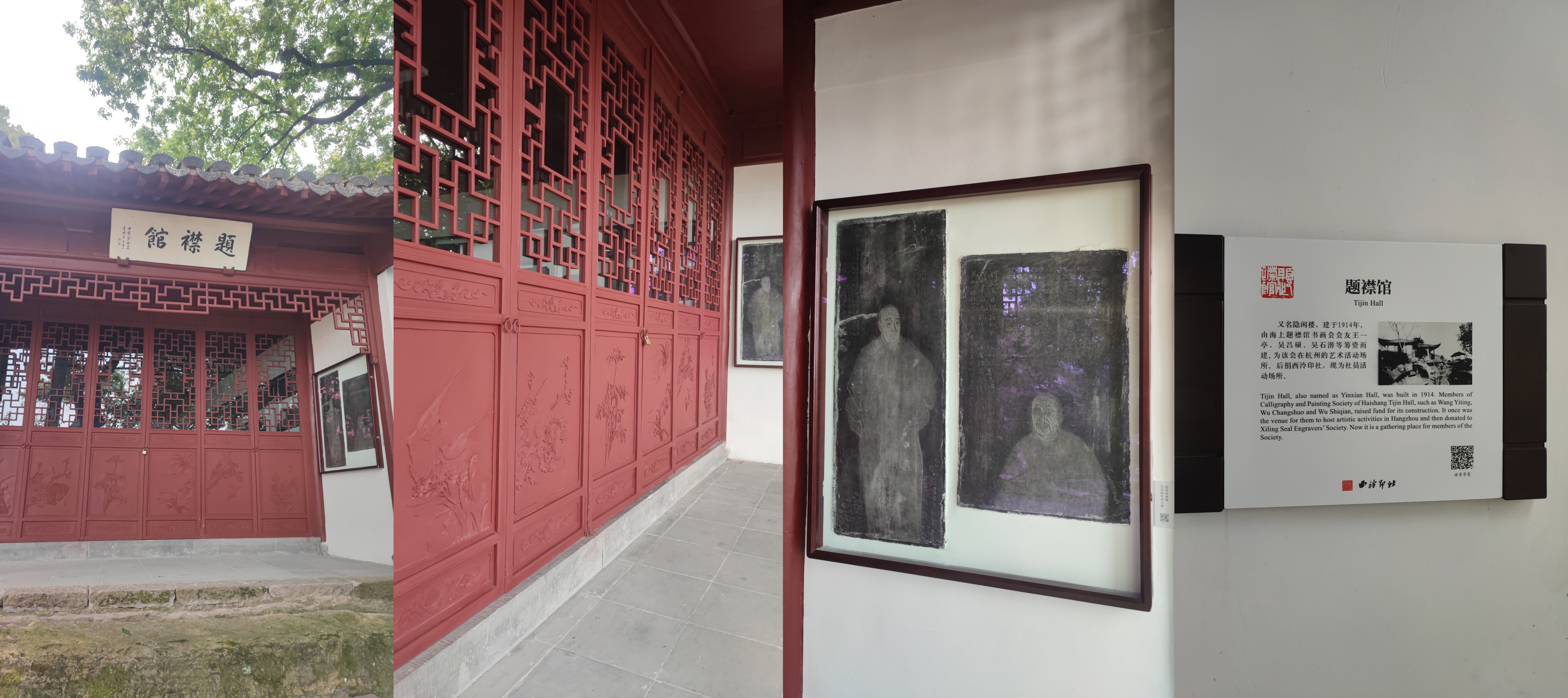 杭州北山街民国建筑,北山街历史建筑