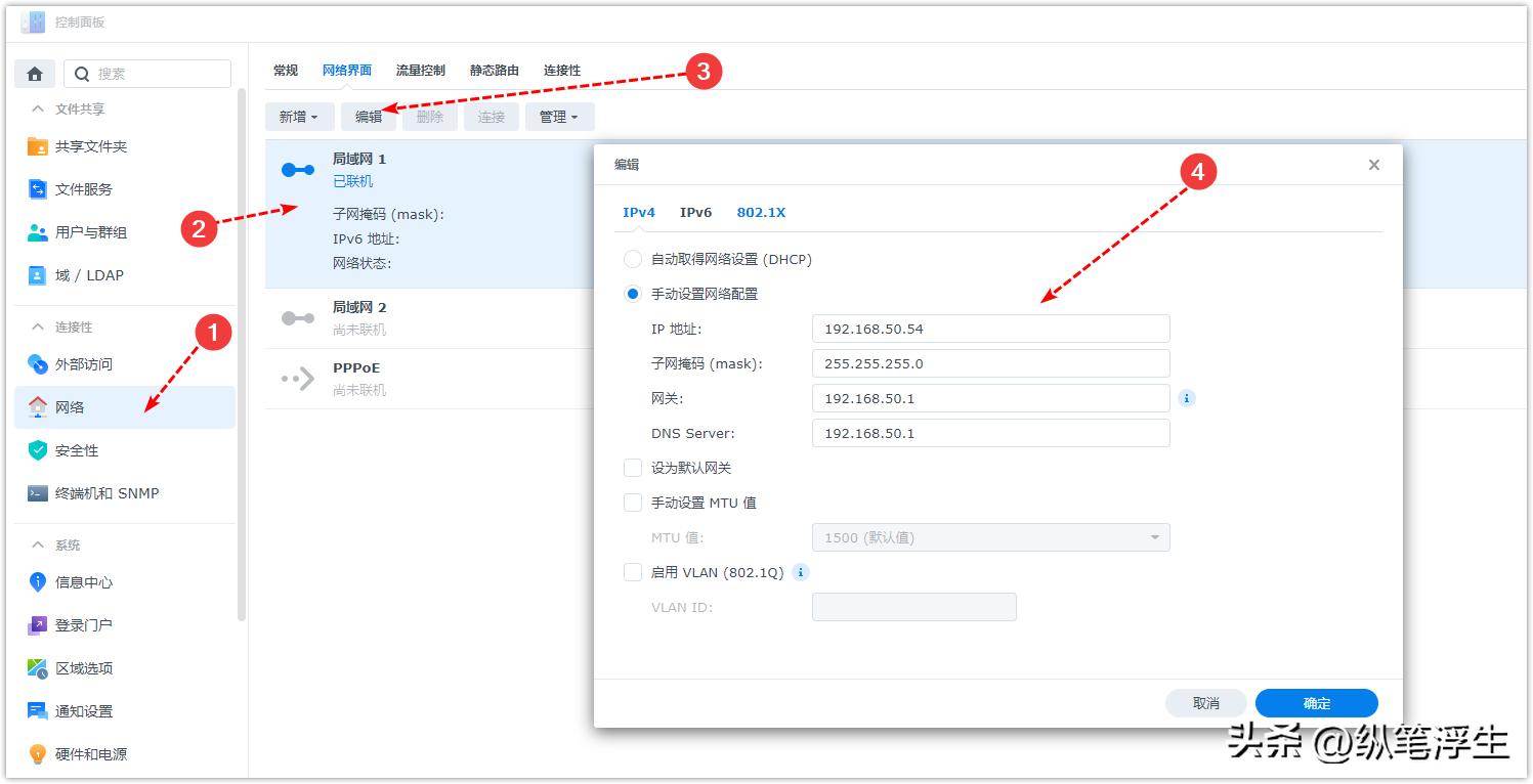 ikuai软路由怎么设置多个ip,ikuai软路由设置域名