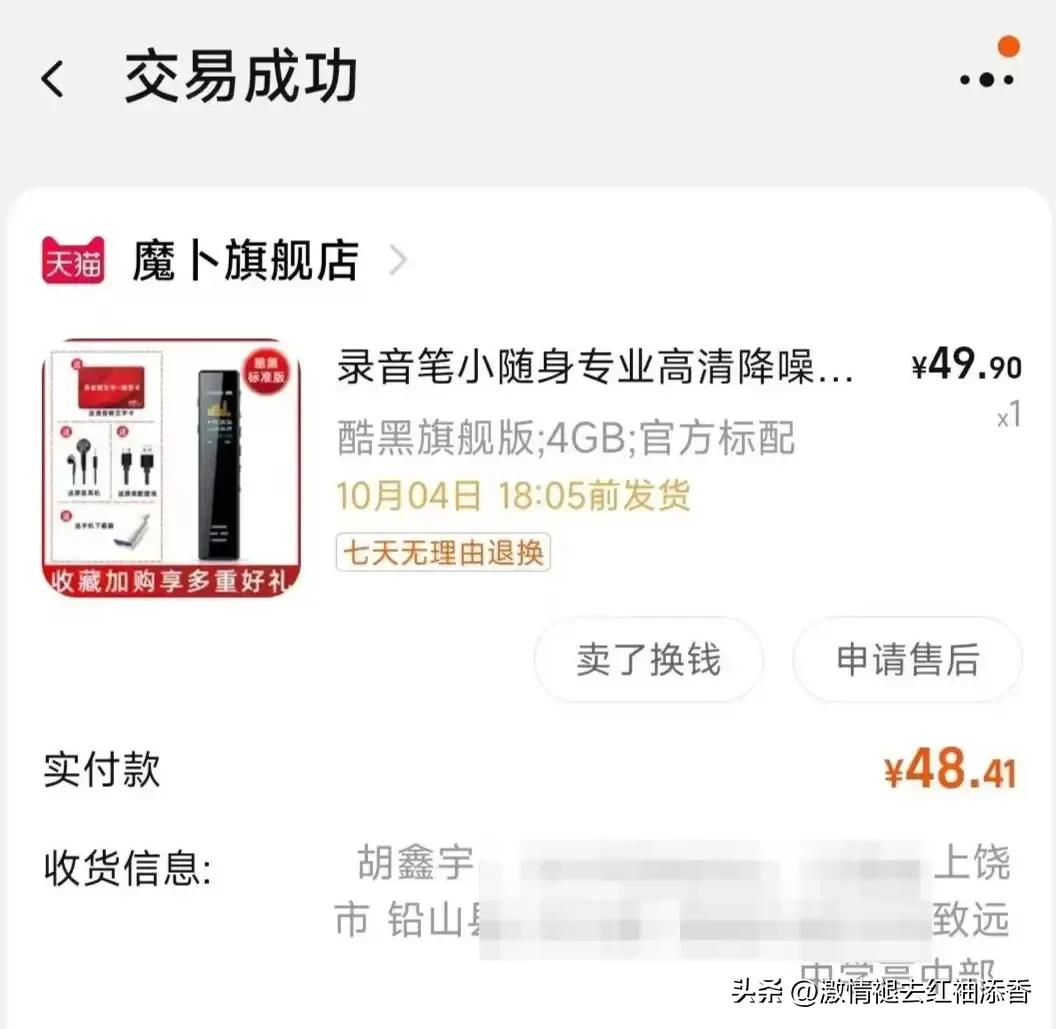 胡鑫宇失踪案全过程监控,胡鑫宇失踪案监控修复视频