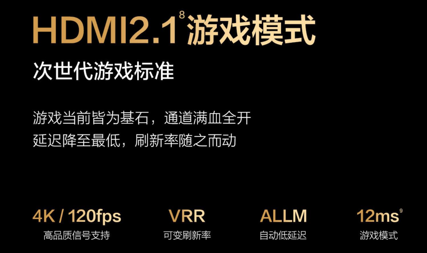 双12电视,双12电视机怎么选