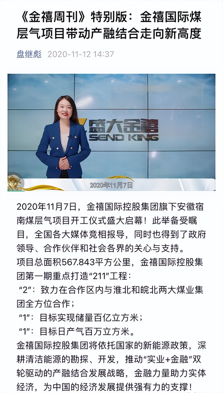 11年集资被骗钱还能追回来吗,11年骗取钱财4000万