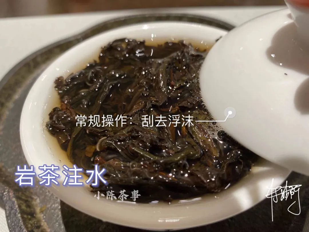 岩茶茶沫为什么是5克装,茶叶问题100个答案