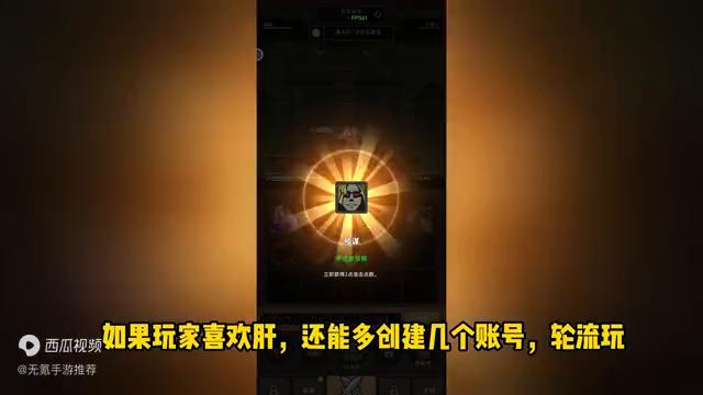 ios挂机小游戏推荐手游,十大良心放置挂机小游戏