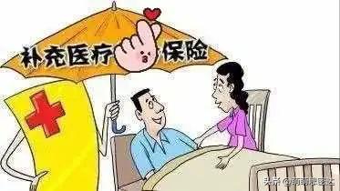 五险一金变六险二金真相是这样的,五险一金跟六险一金有什么区别