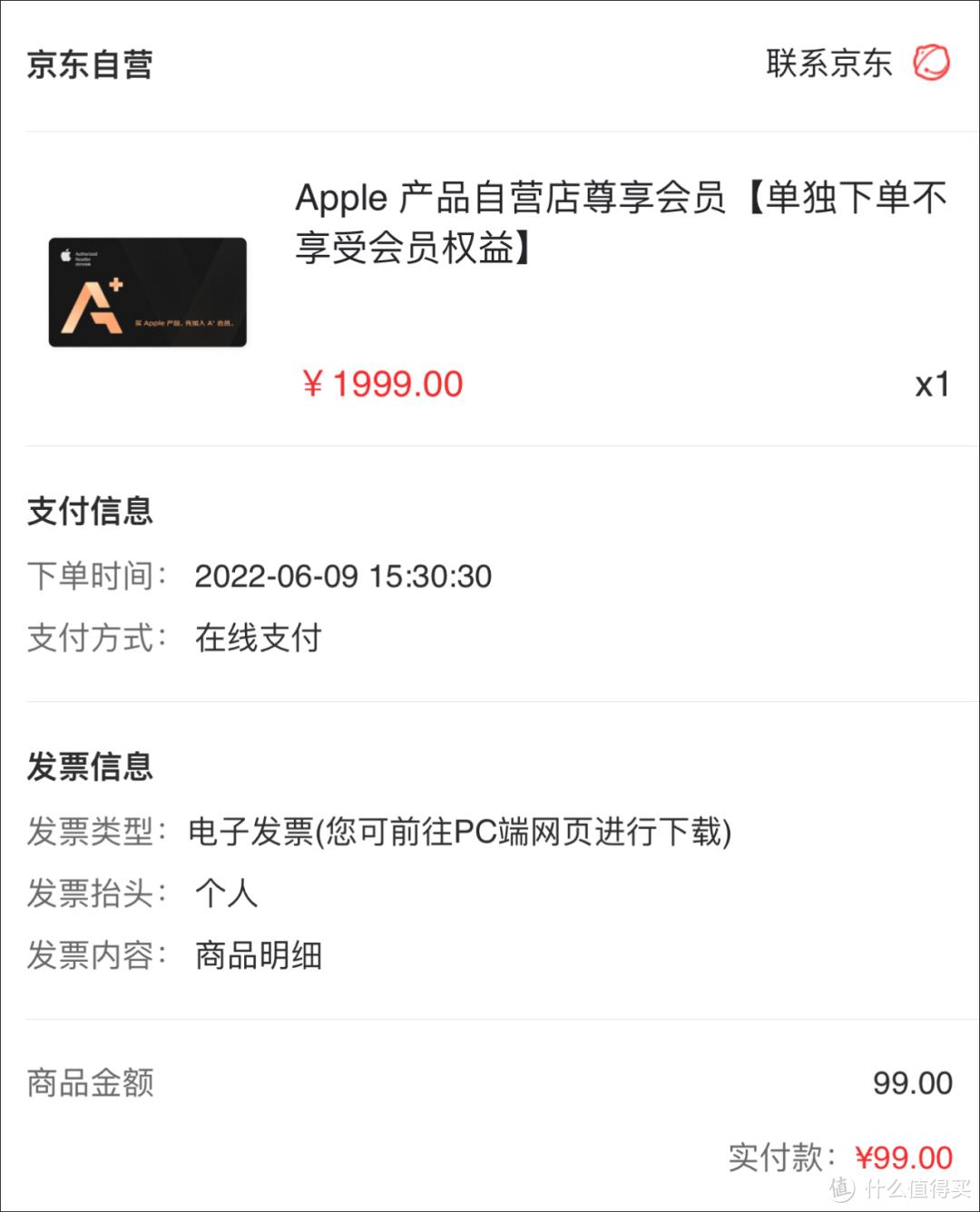 iphone12promax换官方原装屏幕,iphone12promax官网换屏幕价格