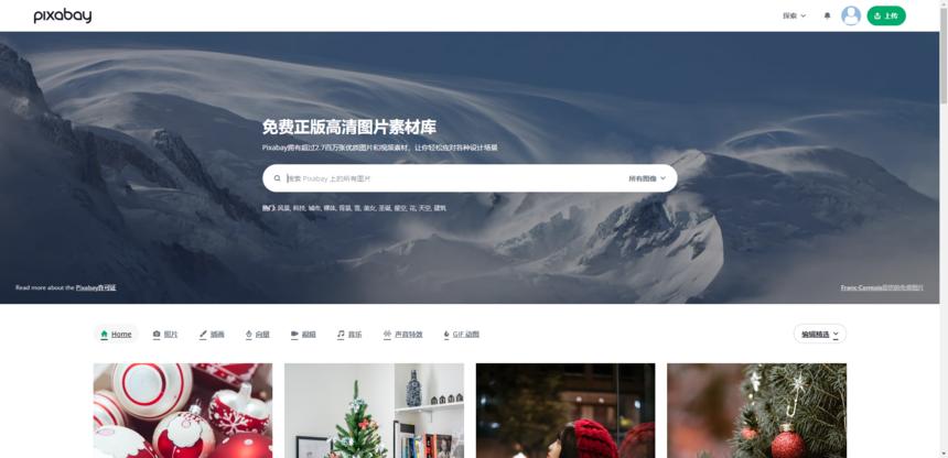 4k超高清图库,4k无版权照片