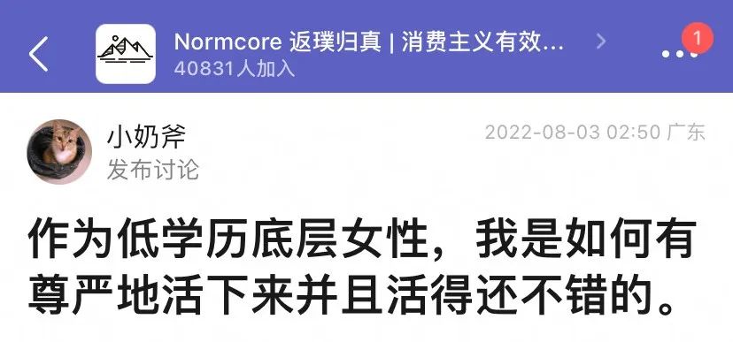 低学历女孩子,低学历女生能干什么活