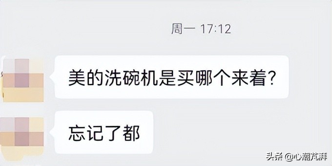 洗碗机家用怎么买,洗碗机选购2020