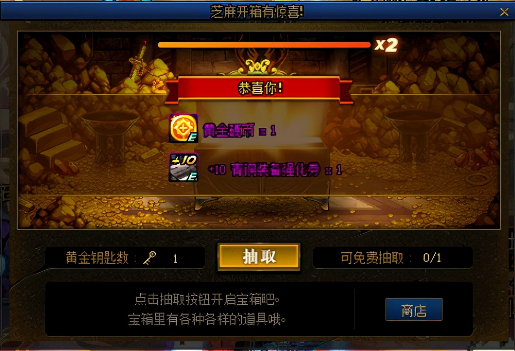 dnf史诗之路获得史诗有限制,dnf史诗之路一管疲劳才掉一个史诗