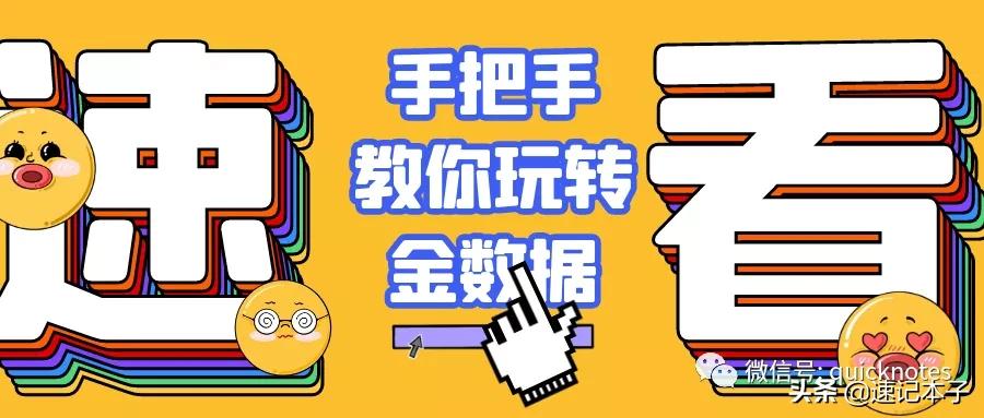 日期时间段统计分析,如何根据时间段统计数据