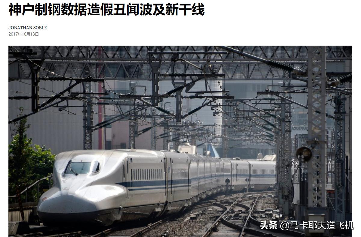 日本航空工业,日本航空制造业和中国对比