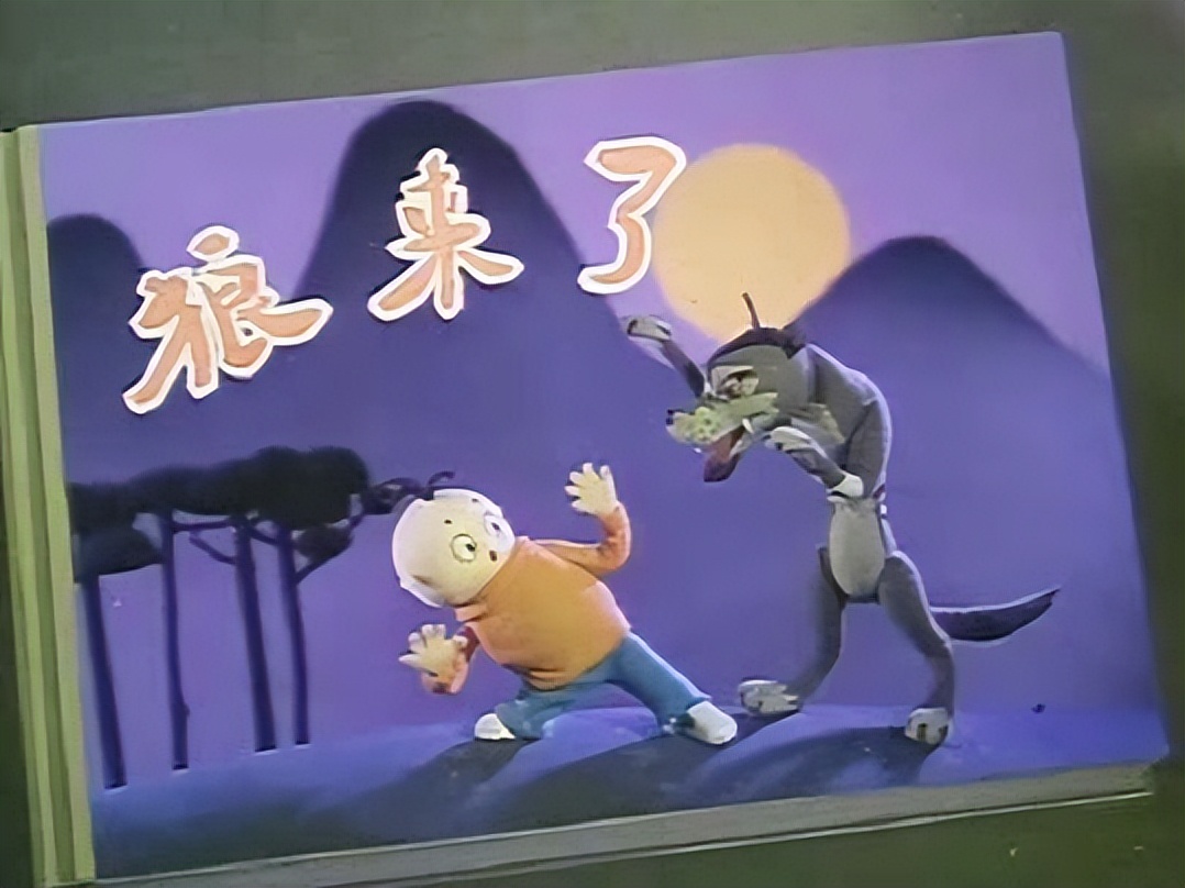 那些年看过的动画片合集歌曲,09年看过的动画片55部