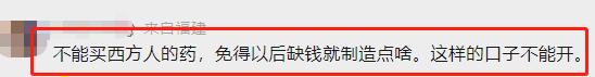 新冠以来被抢购的药,新冠特效药为什么不进医保