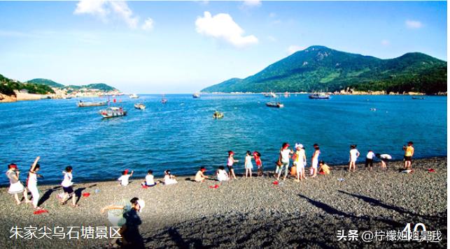 舟山旅游攻略朱家尖东沙,舟山朱家尖旅游攻略