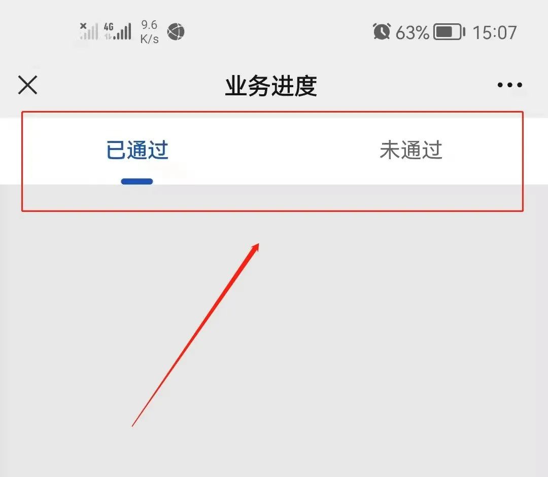 7月1日起电动车新规实施,西安电动车7月1日后有什么规定